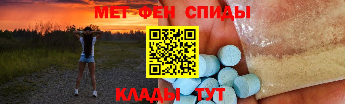 Строитель  Amphetamine 98%  Вход с VPN 