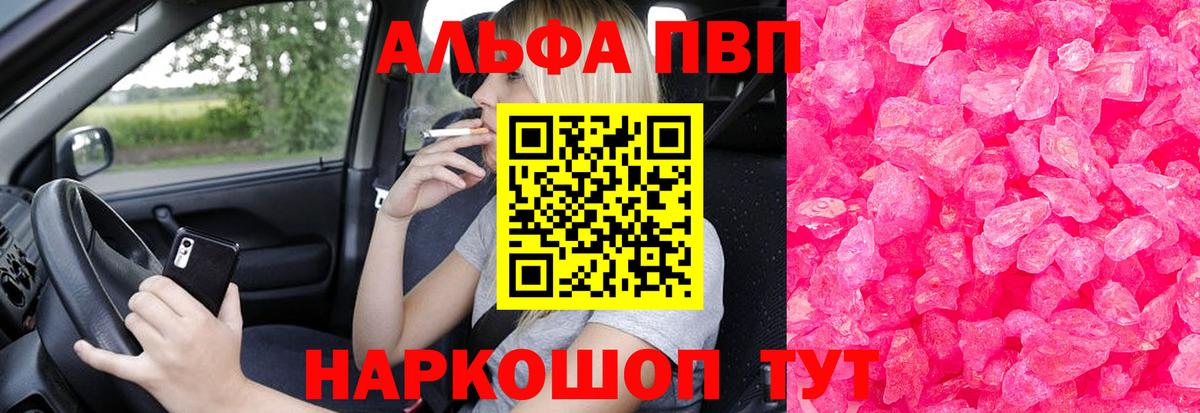 А ПВП СК КРИС Строитель