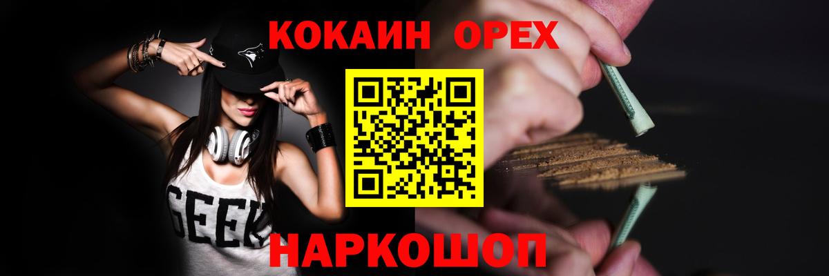 COCAIN Боливия Строитель