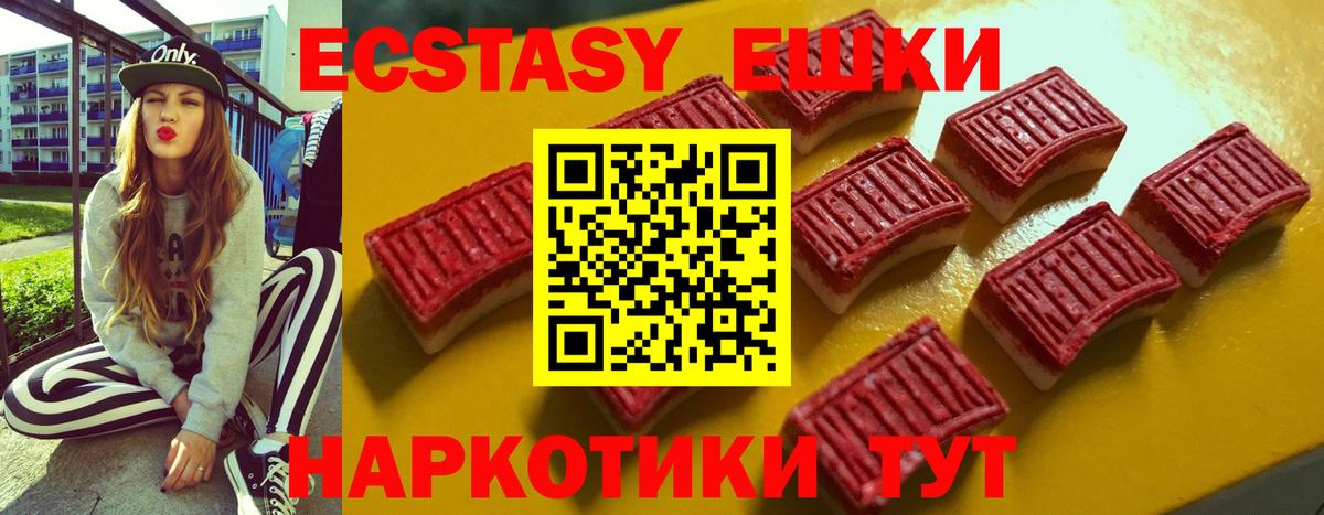 Ecstasy Punisher Строитель