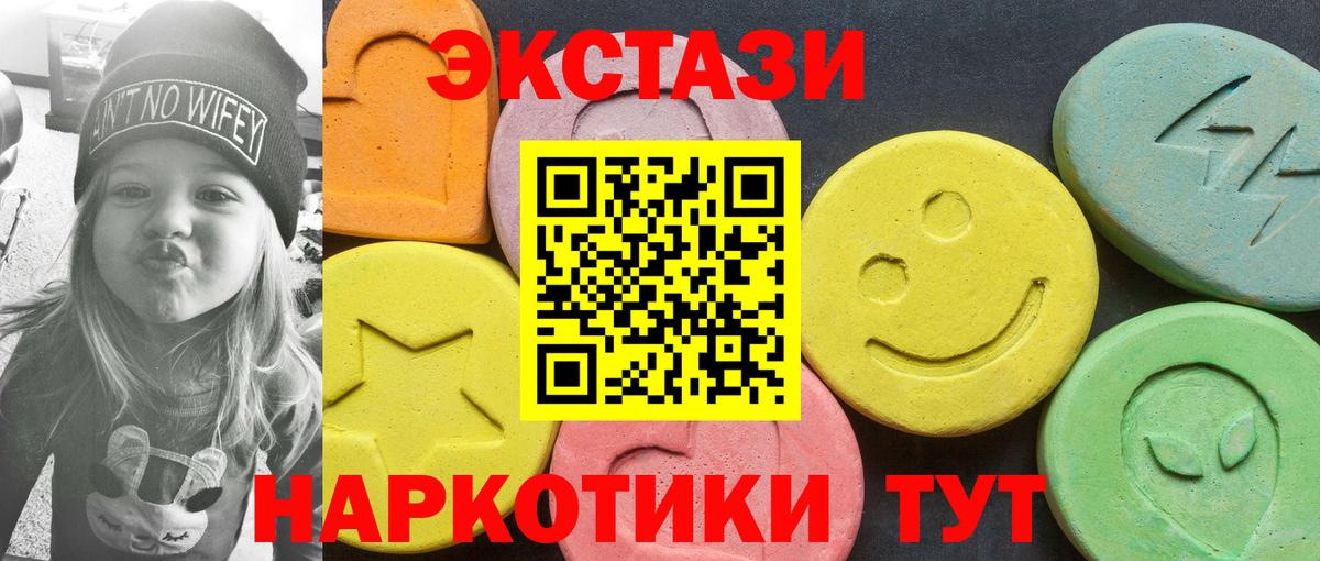 ТГК Строитель