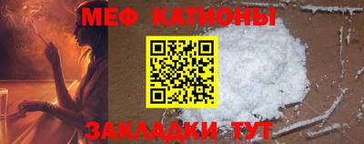 метамфетамин Новокубанск