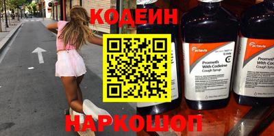 метамфетамин Новокубанск
