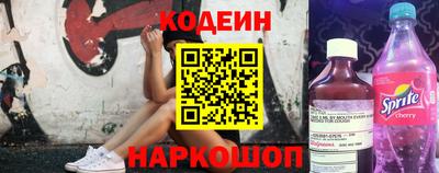 мяу мяу мука Новозыбков