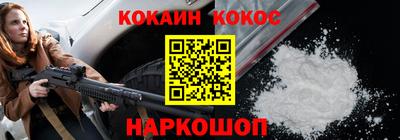 MDMA Новодвинск