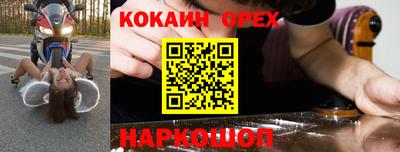мяу мяу мука Новозыбков
