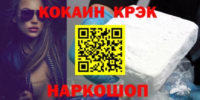 мяу мяу мука Новозыбков