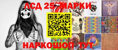 метамфетамин Новокубанск