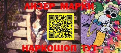 метамфетамин Новокубанск