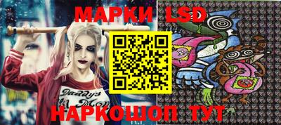 метамфетамин Новокубанск