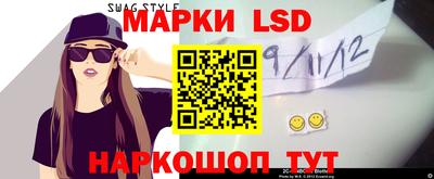 метамфетамин Новокубанск