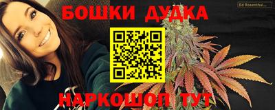 метамфетамин Новокубанск