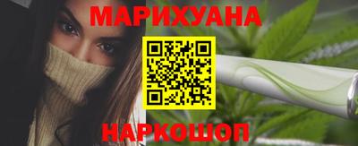 мяу мяу мука Новозыбков