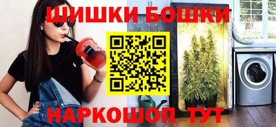 метамфетамин Новокубанск