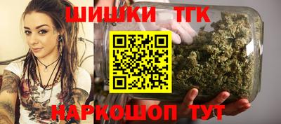 метамфетамин Новокубанск