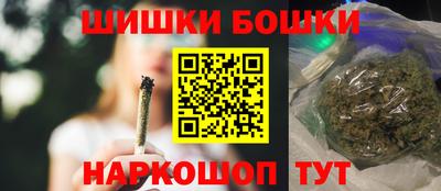 мяу мяу мука Новозыбков