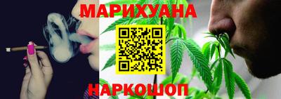 мяу мяу мука Новозыбков