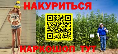 мяу мяу мука Новозыбков