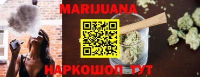 метамфетамин Новокубанск