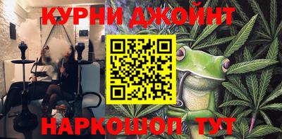 метамфетамин Новокубанск