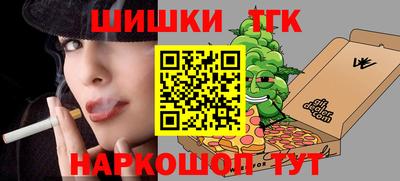 метамфетамин Новокубанск