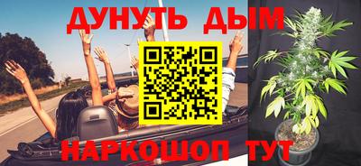 метамфетамин Новокубанск