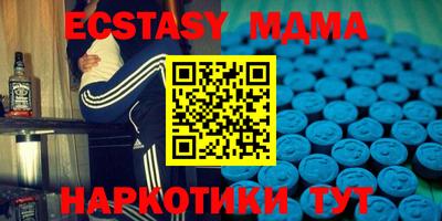 мяу мяу мука Новозыбков