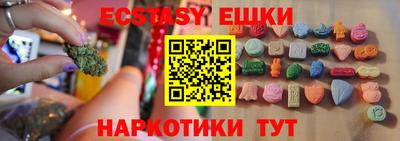 метамфетамин Новокубанск