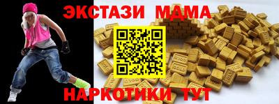 метамфетамин Новокубанск