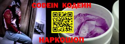 мяу мяу мука Новозыбков