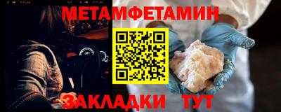 мяу мяу мука Новозыбков