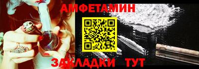 мяу мяу мука Новозыбков