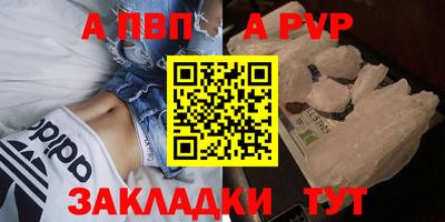 мяу мяу мука Новозыбков