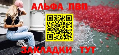 мяу мяу мука Новозыбков
