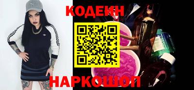 метамфетамин Новокубанск