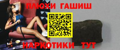 мяу мяу мука Новозыбков