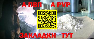 метамфетамин Новокубанск