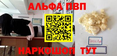 метамфетамин Новокубанск