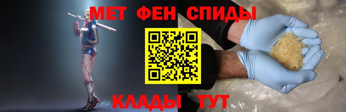 Метамфетамин кристалл  Метамфетамин кристалл  Вход с VPN  Метамфетамин  Строитель 
