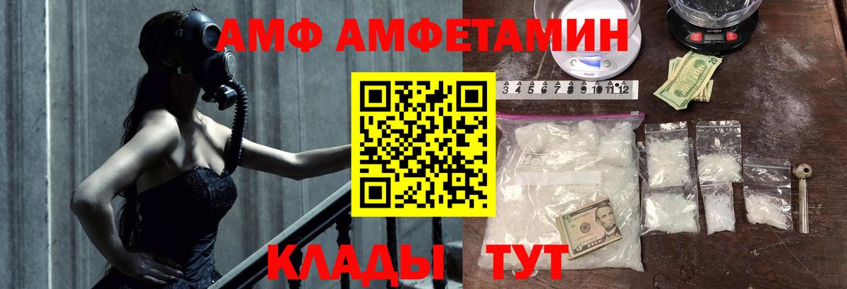 Первитин кристалл Строитель
