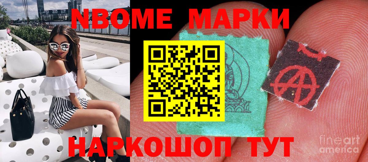 Гашиш  Вход с VPN  КОКАИН  Строитель  МЕФ кристаллы 