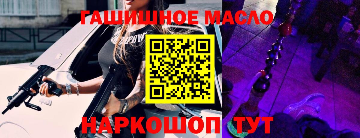 ТГК вейп с тгк Строитель