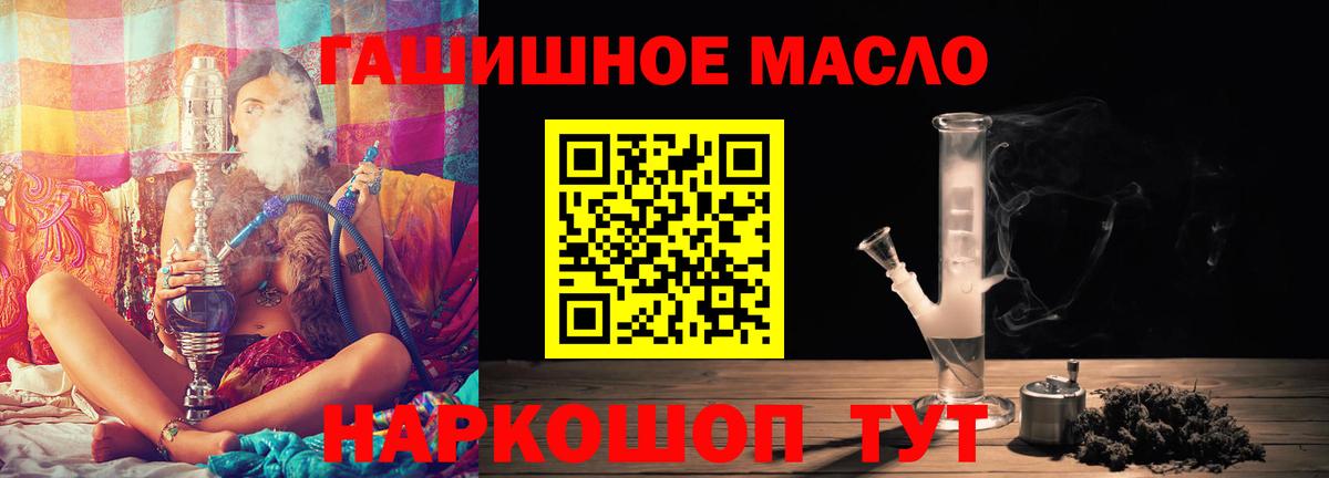 Дистиллят ТГК THC oil  Вход с VPN  Дистиллят ТГК концентрат  Строитель 