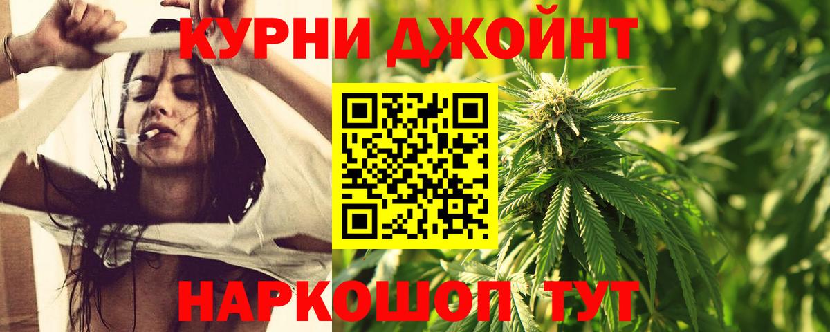Шишки марихуана гибрид  МАРИХУАНА конопля  Вход с VPN  Бошки марихуана Amnesia  Шишки марихуана VHQ  Строитель 