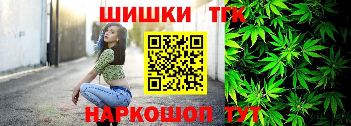Шишки марихуана OG Kush Строитель